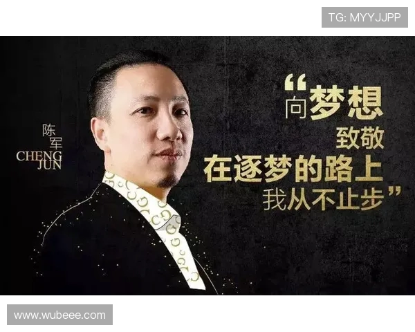 专访陈军深度解析英雄联盟成功背后的策略与创新之路