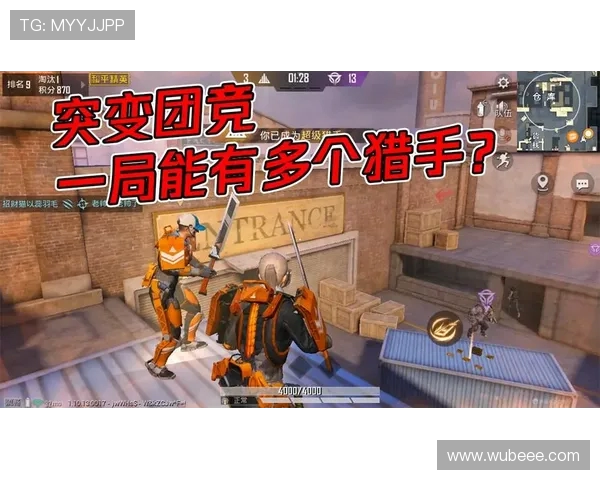 和平精英战术分析：BLG包夹策略的成功与失败之处探讨