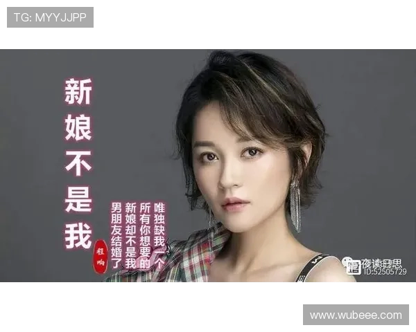 王丽专访:从青涩小将到网球明星的成长之路与心路历程