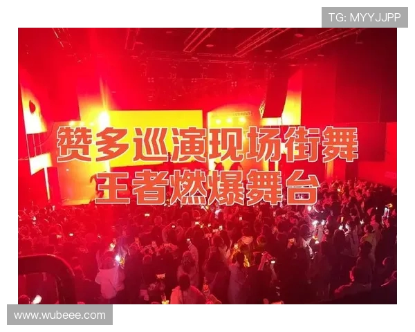 重庆街舞队的反击策略深度解析与舞台表现力提升探讨