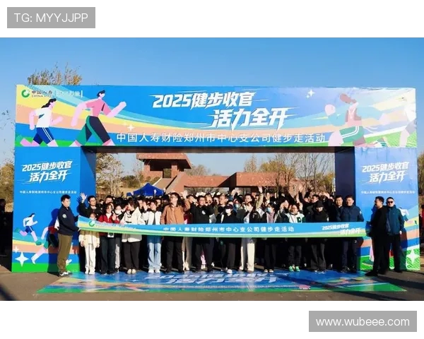 以运动为中心打造健康生活方式促进身心全面发展的实践探索