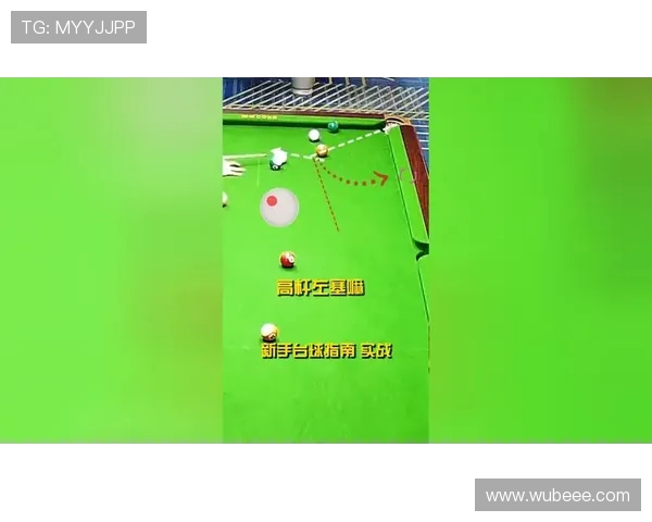 台球技巧与策略全面解析:从基础入门到高手进阶的实战指南 台球技巧与策略全面解析:从基础入门到高手进阶的实战指南